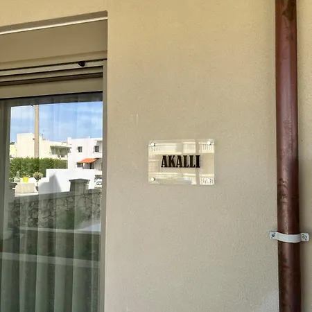Akalli Διαμέρισμα *